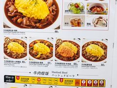 -CoCo壱番屋
