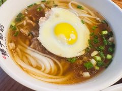 -矮子粉店1985·长沙米粉(湘春路店)