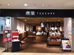 -煮叶(悠唐广场店)