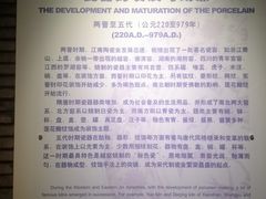 -荆州博物馆