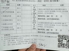 -同仁验光配镜(中心店)