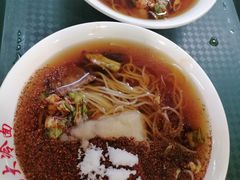 -白鹤大冷面