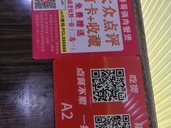 -胖哥俩肉蟹煲(湛江印象汇店)