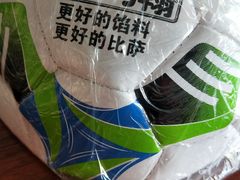 -棒约翰比萨(望京SOHO店)