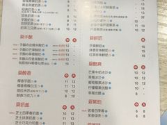 菜单-沪上阿姨·臻选茶饮(中央大道店)