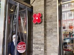 -红花点心局(护国寺店)