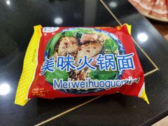 -重庆秦妈火锅(全国连锁五台山店)