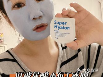 ♡功能性特别强的｜vt玻尿酸泥膜