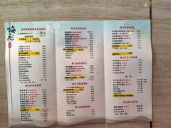 -梅飞酒家(桑园路店)