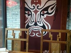 -宽巷子成都火锅(南站店)