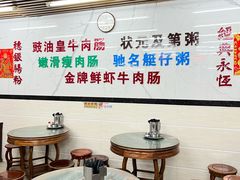 -穗银肠粉店(东川路店)