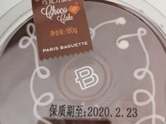 -巴黎贝甜(杨浦宝地店)