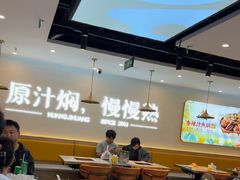 -黄记煌三汁焖锅(崇文门店)