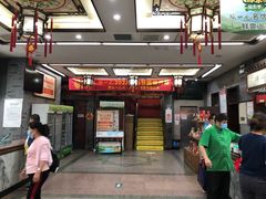 -张一元(总店)