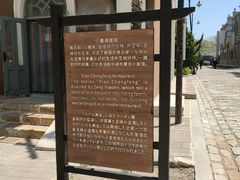 -清风小镇闯关东影视基地