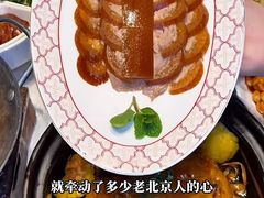 -大鸭梨烤鸭(顺义石园店)