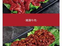 -许府牛火锅(信义坊总店)