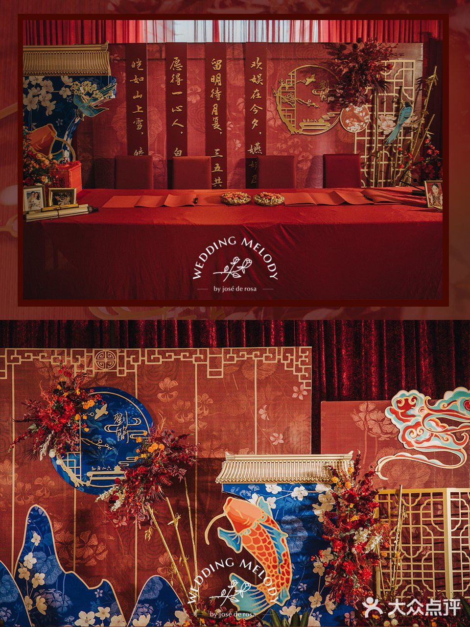 深圳婚礼 | 和谐自然的新中式婚礼