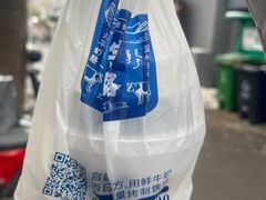 -文宇奶酪店(南锣鼓巷店)