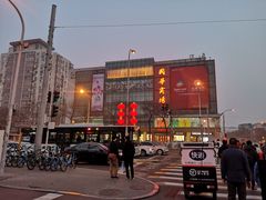 -国华商场