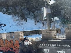 -秦岭风景区