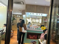 大堂-相椰·椰子鸡(元芬店)