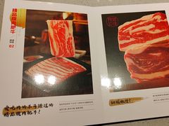 -海底捞火锅(吴中路店)