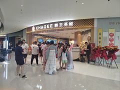 -霸王茶姬(大连万象汇店)