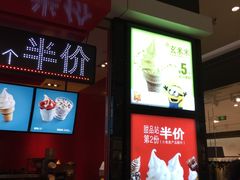 -麦当劳(东吴广场银泰城店)