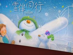 -上海尚嘉中心