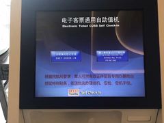 -南京东郊国宾馆