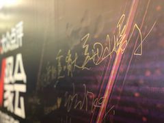 -新兴家喻酒家·羊城名宴(昌岗店)