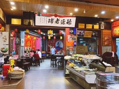 -禄源公·老莞诚饭店