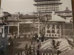 -北京全聚德(天安门店)