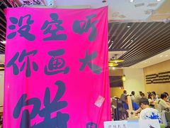 -姥姥家春饼店(惠新东街店)