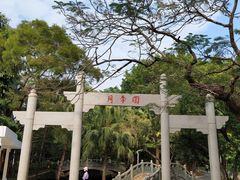 -人民公园(罗湖区)