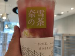 -奈雪的茶(石家庄万象城店)