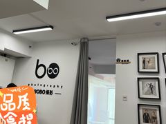 -bobo高端证件照工作室(三元桥店)