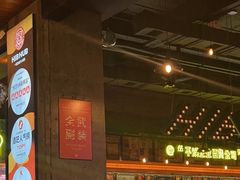 -HIB HUB公社(解放西路店)