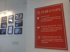 -竹园竹升面(西关总店)