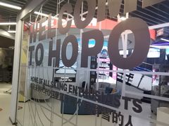 -Hopo Snow 城市滑雪空间(来福士广场购物中心店)