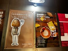 -一坐一忘云南菜(三里屯店)