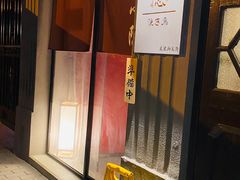 门面-小隐(淮海路店)