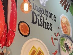 -滕记星发餐室·新加坡菜(巨鹿路店)