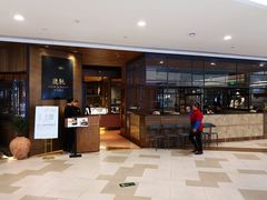 -大树餐厅(益田假日店)