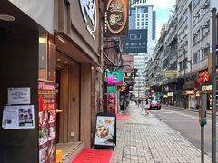 -池记(尖沙咀店)