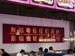 -青木岚小海鲜•小龙虾(友谊店)