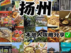 -花园茶楼·淮扬菜(兴城西路店)