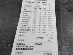-阿庄新豫菜(航海东路店)