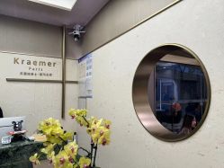 -Kraemer Paris苏豪路易士·嘉玛发廊